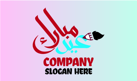 Logo Seni Kaligrafi Meriah